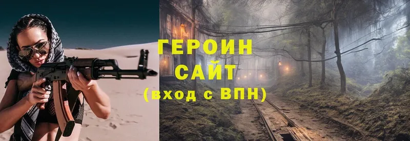 Героин VHQ  omg ссылка  Владивосток 