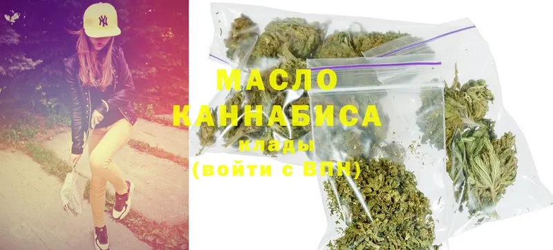 продажа наркотиков  Владивосток  ТГК Wax 